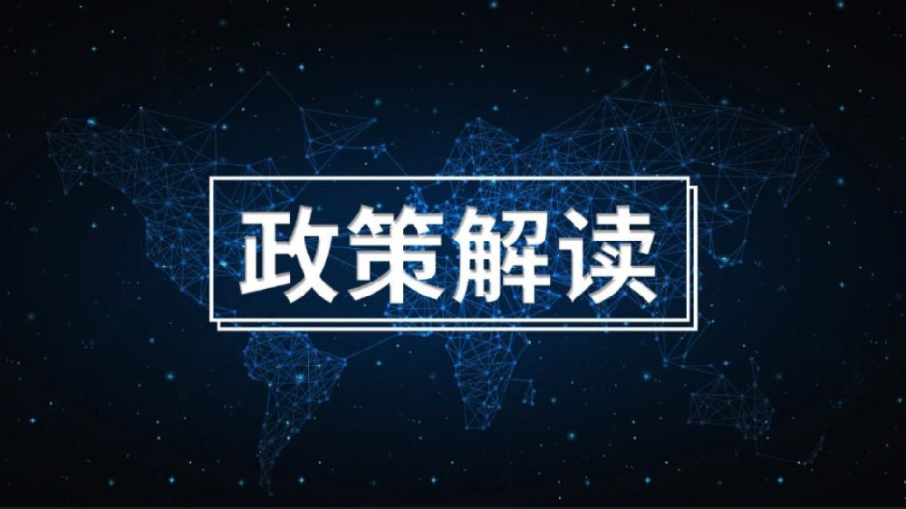 政策落地，冷鏈物流行業(yè)有望迎來發(fā)展新機(jī)遇